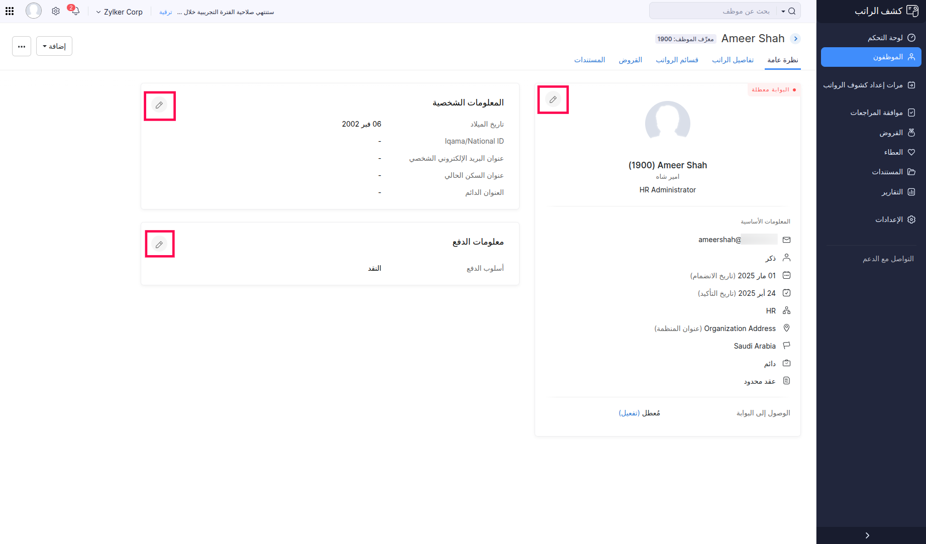 Edit Employee Details in Zoho Payroll