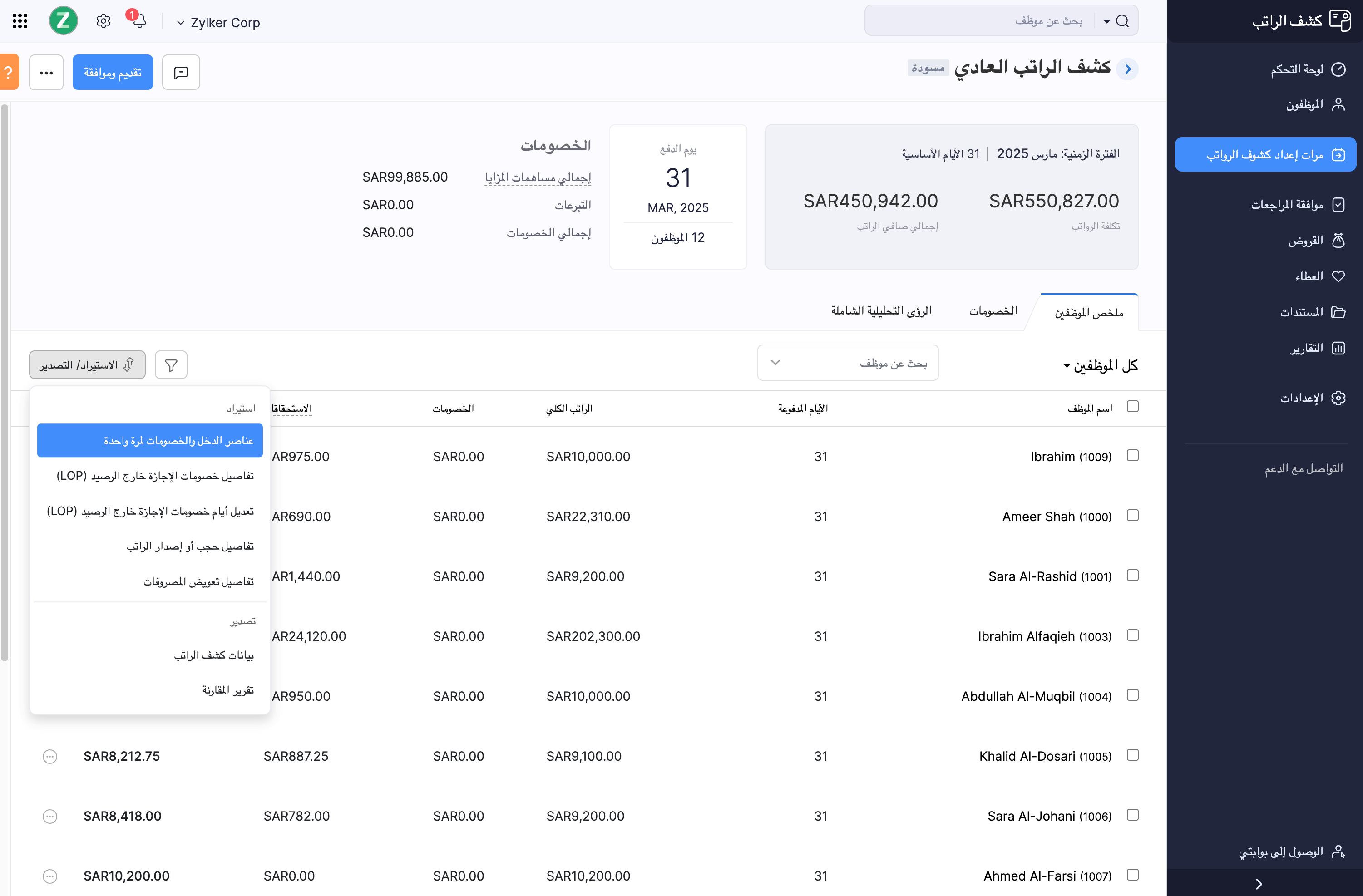 Import Pay Run into Zoho Payroll