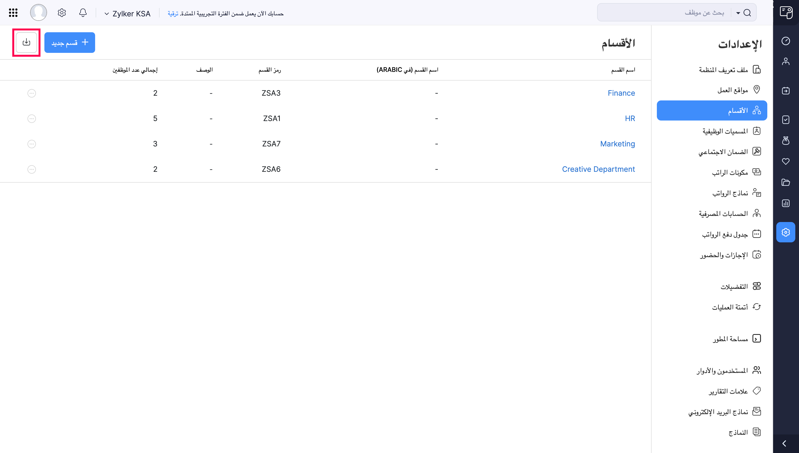 Import Button to Import Employee Departments in Zoho Payroll