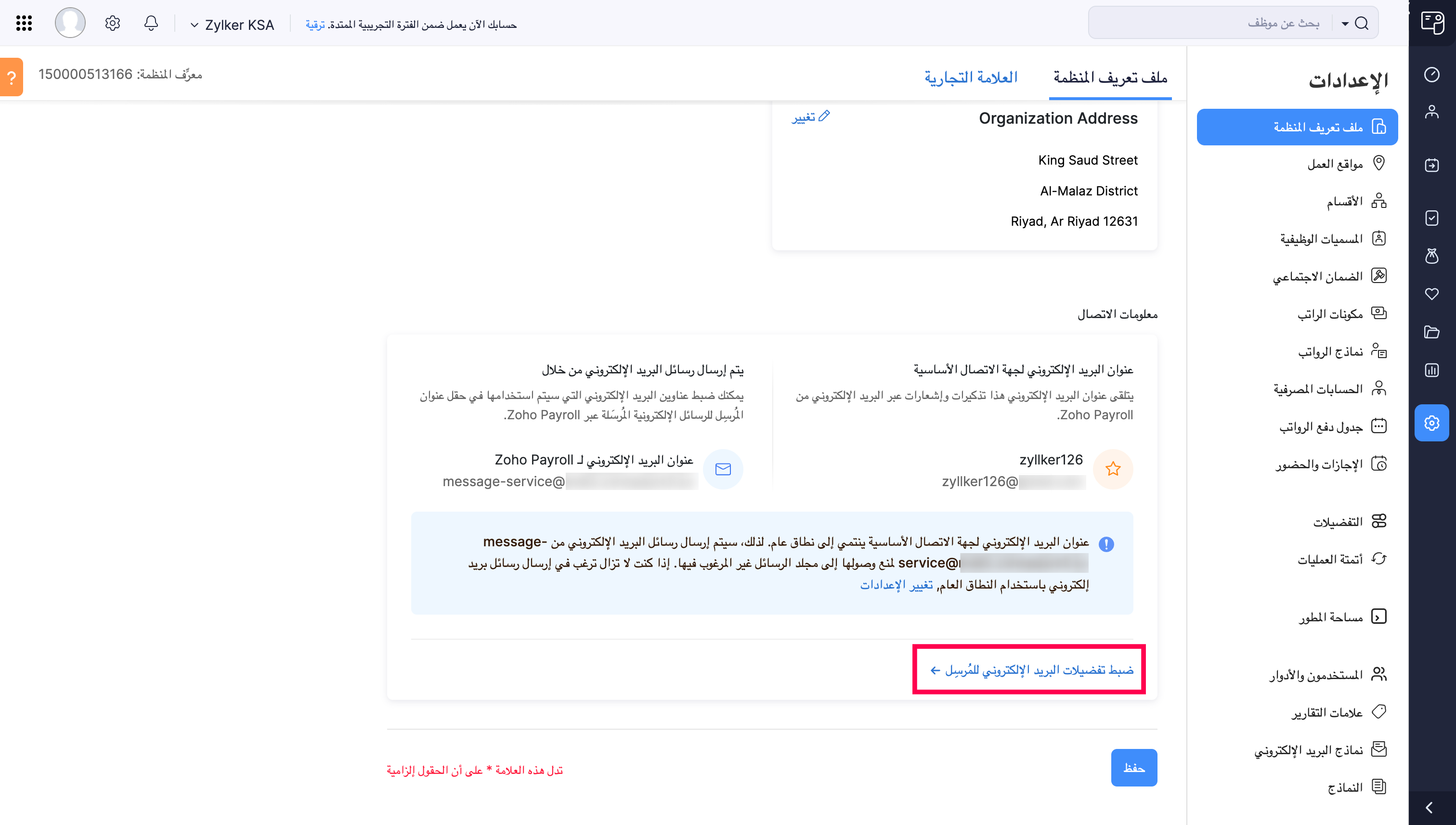 Configure Sender Email Preferences Button in Zoho Payroll Settings