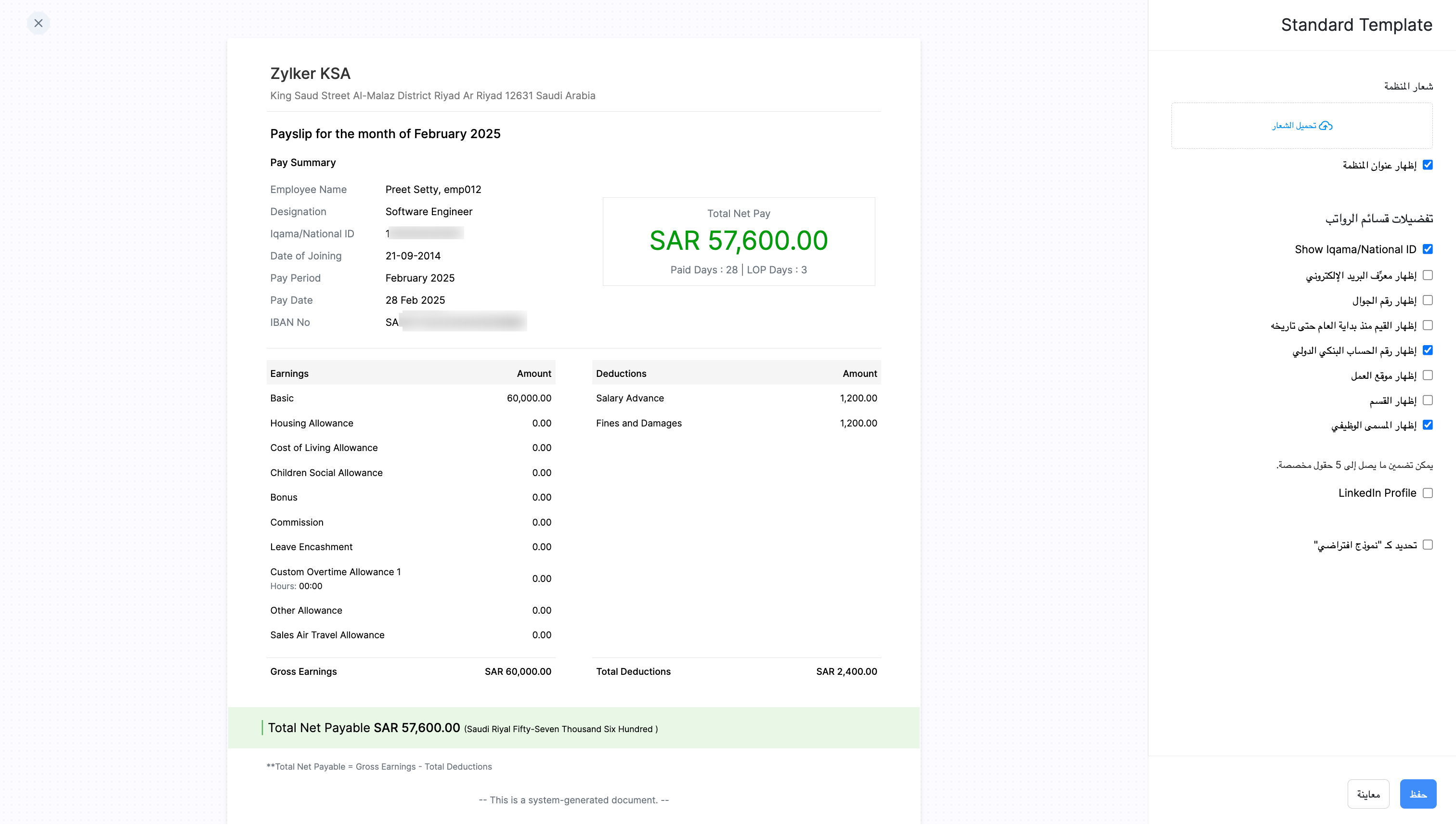 Regular Template in Zoho Payroll