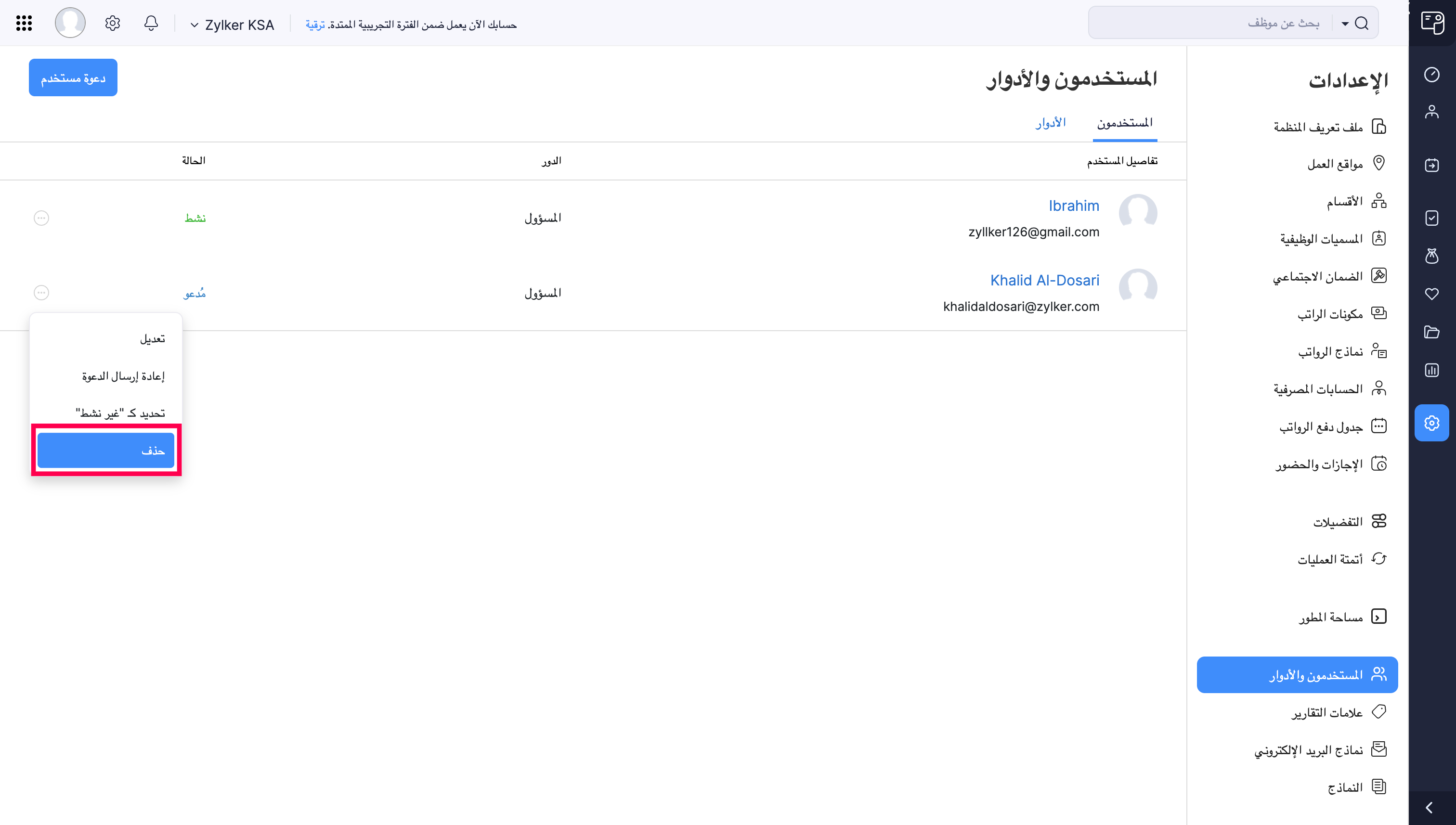 Delete a User in Zoho Payroll
