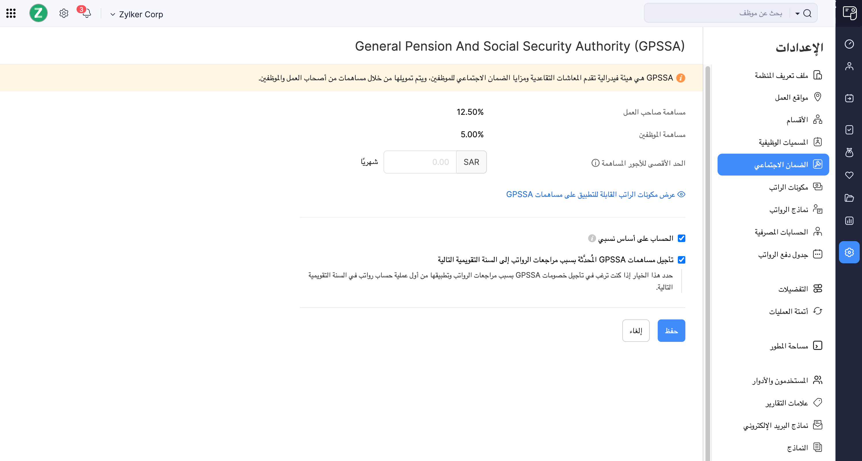 Social Security